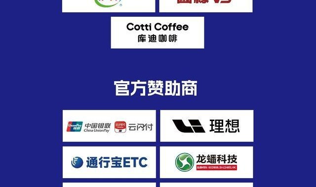 开云体育官方网站-苏超验证城市足球联赛商业价值，但竞争者也在涌入