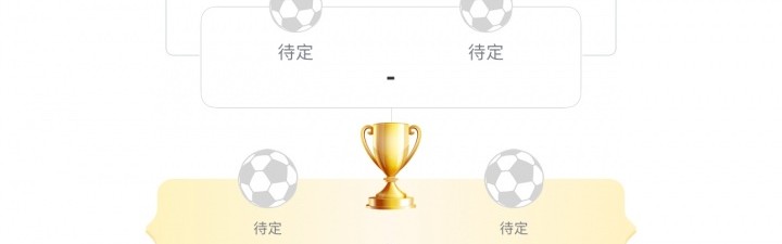 kaiyun sports-U23国足若小组第1出线将战韩国+与日本同半区，第2出线战乌兹别克