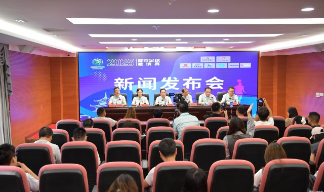 开云体育官方网站-贵阳“城超”购票渠道公布！一票玩转贵阳→