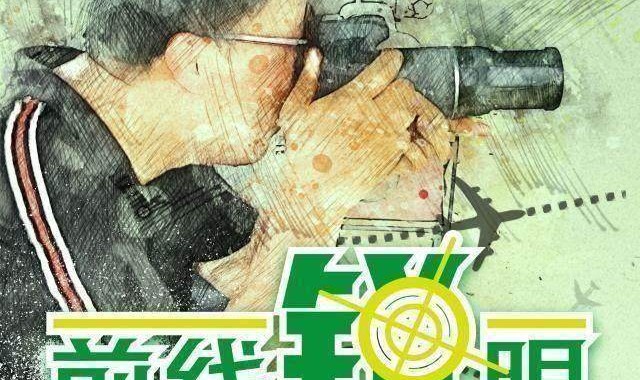 开云官方网站-《前线锐眼》Vol.151：广州队2022中超名单出炉内幕